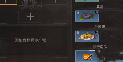 你知道怎么快速地获得惊奇南瓜吗？接下来我们就一起去看看吧！ 明日之后快速获得惊奇南瓜方法一览 1、首先 街拍潮牌推荐（明日之后惊奇南瓜怎么获得？明日之后快速获得惊奇南瓜方法一览）