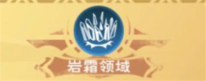 符文治愈都能用 潮牌冬季如何御寒提醒（创造与魔法八级魔法有哪些内容？创造与魔法八级魔法介绍）
