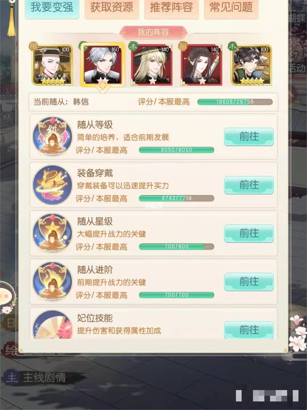 也适合平民玩家优先来培养的阵容哪种潮牌品牌比较好看？（盛世芳华平民养哪个阵容厉害？盛世芳华最佳阵容平民怎么搭配）