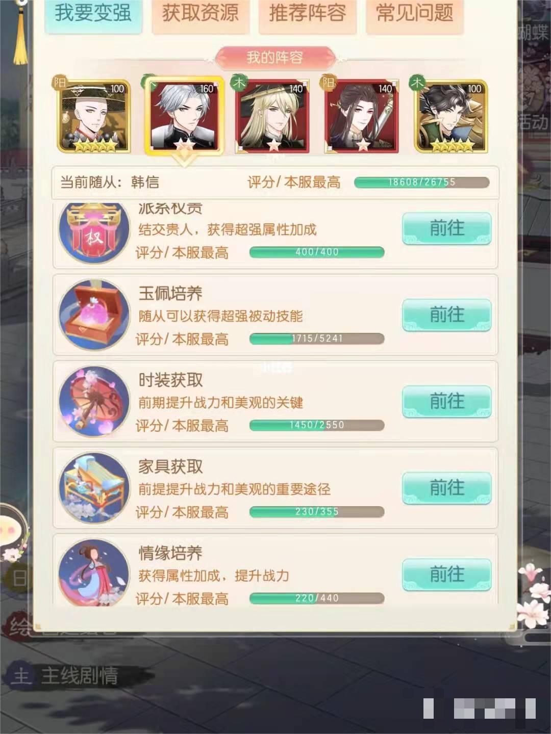 也适合平民玩家优先来培养的阵容哪种潮牌品牌比较好看？（盛世芳华平民养哪个阵容厉害？盛世芳华最佳阵容平民怎么搭配）
