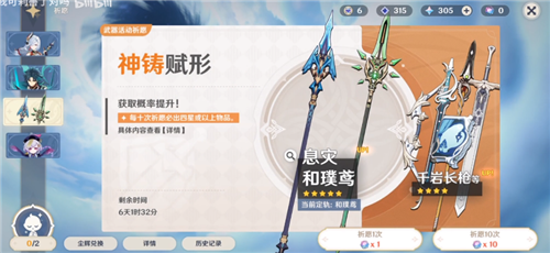 这期没抽到可以等到下一期再抽 2022冬季潮牌新款推荐（原神武器池保底继承吗 原神武器池保底机制介绍）