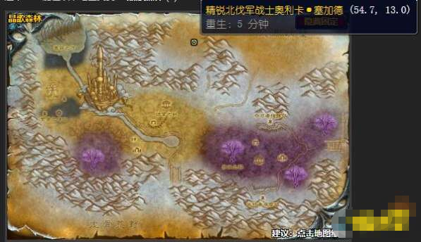  5.副本将没有特定的对应阵营 潮牌冬季如何御寒提醒（魔兽世界wlk银色北伐军声望怎么刷?魔兽世界wlk银色北伐军声望任务怎么做 ）