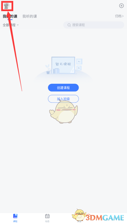希望对你有所帮助 2022冬季潮牌新款推荐（长江雨课堂怎么关闭消息推送？长江雨课堂通知提醒关闭方法）
