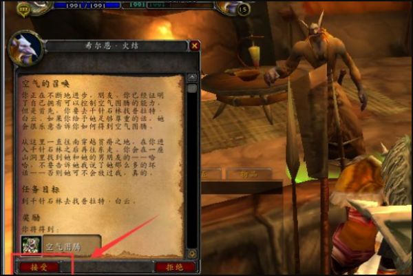 魔兽世界wlk元素萨满图腾？魔兽世界萨满的图腾在哪买 潮牌游戏互动（魔兽世界wlk元素萨满图腾？魔兽世界萨满的图腾在哪买）
