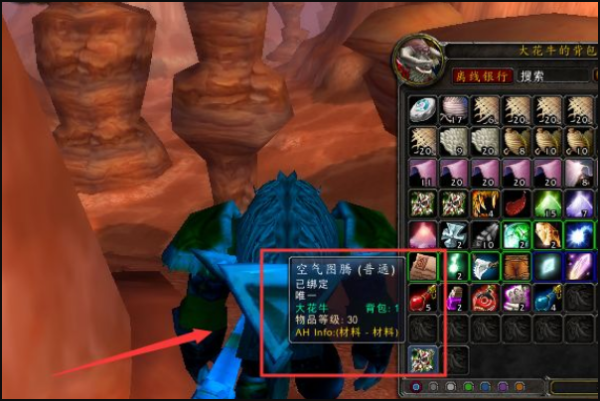 魔兽世界wlk元素萨满图腾？魔兽世界萨满的图腾在哪买 潮牌游戏互动（魔兽世界wlk元素萨满图腾？魔兽世界萨满的图腾在哪买）