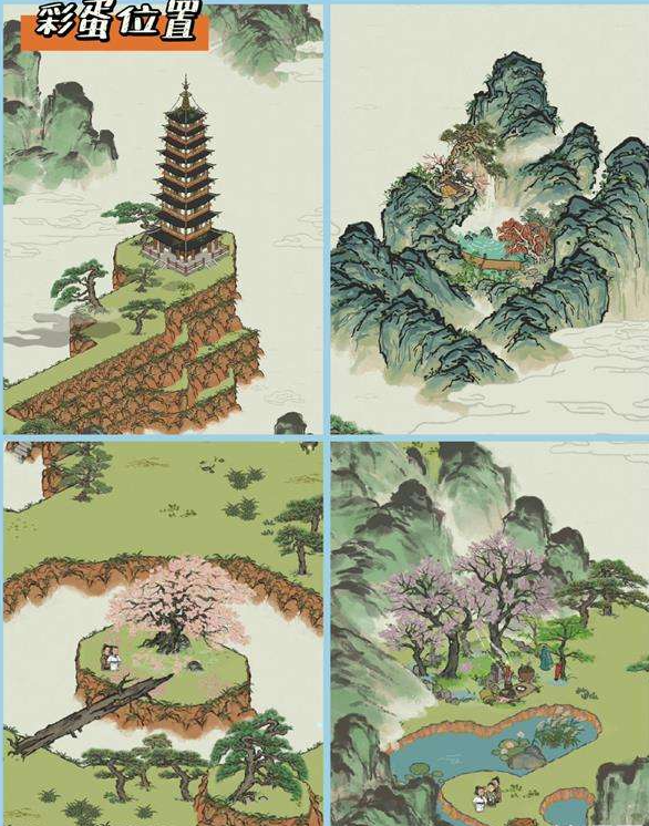 江南百景图黄山云海怎么玩 江南百景图黄山云海攻略哪种潮牌品牌比较好看？（江南百景图黄山云海怎么玩 江南百景图黄山云海攻略）