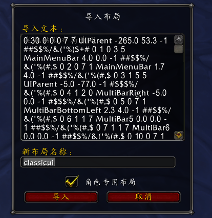 大家可以按照下面的攻略多了解一下将 10.0UI 还原旧版本的操作流程哪种潮牌品牌比较好看？（魔兽世界10.0UI怎么还原旧版本？10.0UI还原旧版本方法教程）