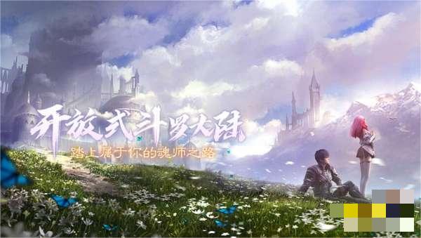 且破甲可以加50暴击率； 2、朱竹清是个单体爆发输出类魂师 玩家最喜爱潮牌有哪些？（斗罗大陆魂师对决朱竹清魂环搭配？斗罗大陆魂师对决朱竹清魂环最佳搭配2022一览）