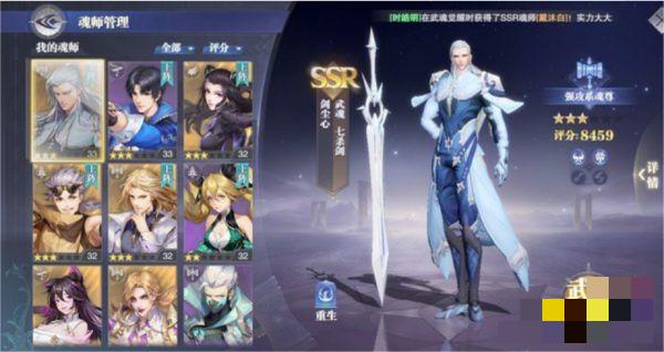 且破甲可以加50暴击率； 2、朱竹清是个单体爆发输出类魂师 玩家最喜爱潮牌有哪些？（斗罗大陆魂师对决朱竹清魂环搭配？斗罗大陆魂师对决朱竹清魂环最佳搭配2022一览）