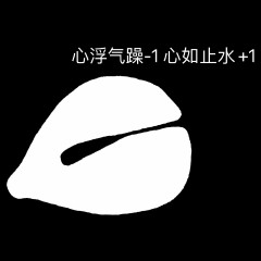 功德木鱼表情包有哪些？功德木鱼表情包分享 玩家最喜爱潮牌有哪些？（功德木鱼表情包有哪些？功德木鱼表情包分享）