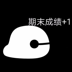 功德木鱼表情包有哪些？功德木鱼表情包分享 玩家最喜爱潮牌有哪些？（功德木鱼表情包有哪些？功德木鱼表情包分享）