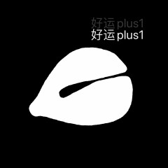 功德木鱼表情包有哪些？功德木鱼表情包分享 玩家最喜爱潮牌有哪些？（功德木鱼表情包有哪些？功德木鱼表情包分享）