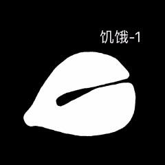 功德木鱼表情包有哪些？功德木鱼表情包分享 玩家最喜爱潮牌有哪些？（功德木鱼表情包有哪些？功德木鱼表情包分享）