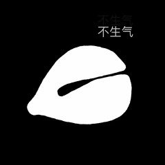 功德木鱼表情包有哪些？功德木鱼表情包分享 玩家最喜爱潮牌有哪些？（功德木鱼表情包有哪些？功德木鱼表情包分享）