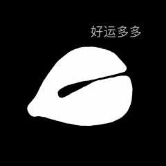 功德木鱼表情包有哪些？功德木鱼表情包分享 玩家最喜爱潮牌有哪些？（功德木鱼表情包有哪些？功德木鱼表情包分享）