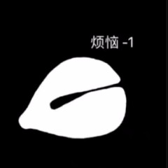 功德木鱼表情包有哪些？功德木鱼表情包分享 玩家最喜爱潮牌有哪些？（功德木鱼表情包有哪些？功德木鱼表情包分享）