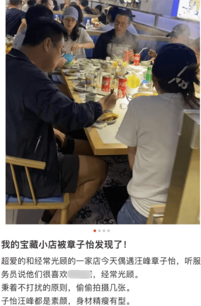 还是根本没有同行呢？但是网友们都猜测既然是全家出游 2022冬季潮牌新款推荐（网友三亚偶遇汪峰一家 章子怡闷闷不乐聚餐氛围严肃）
