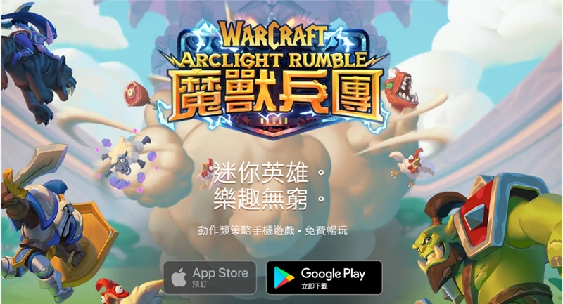  除了单人模式之外 玩家最喜爱潮牌有哪些？（魔兽世界手游2022最新消息 魔兽世界手游新消息曝料）