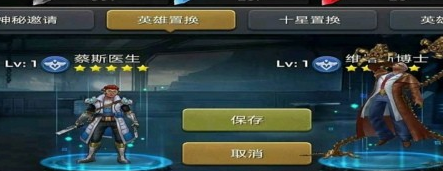 游戏拥有着超多的内容玩法 2022冬季潮牌新款推荐（末日血战英雄置换技巧 英雄置换怎么换到强力英雄）