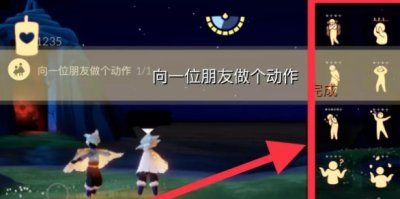  光遇 2022年10月31日每日任务图文通关攻略 任务一：向一位朋友做个动作 0/1 完成方法： 点击屏幕上方中间动作栏面对好友随机点击任意动作即可完 任务三：面对冥龙 0/1 完成方法： 被冥龙锁定变成红光即可完成 推荐地图：暴风眼 暮土 藏宝岛礁/巨兽荒原[四龙图]/远古战场[三龙图]/遗忘方舟等 注：完成后要及时躲到遮蔽物旁边或下面 潮牌冬季如何御寒提醒（光遇10.31任务怎么做？每日任务通关攻略）