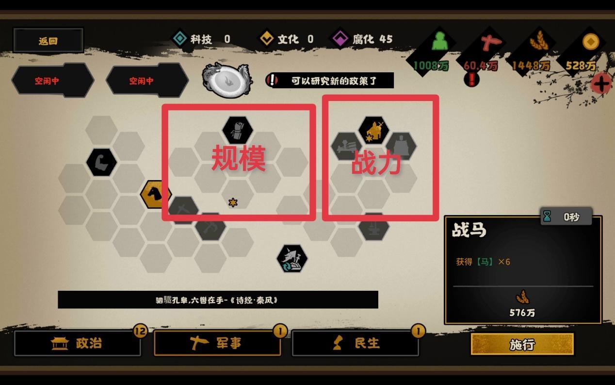零年扫六合！ 2、本文以横扫六合为目的 街拍潮牌推荐（无悔华夏横扫六合如何三星通关？无悔华夏横扫六合三星通关攻略）