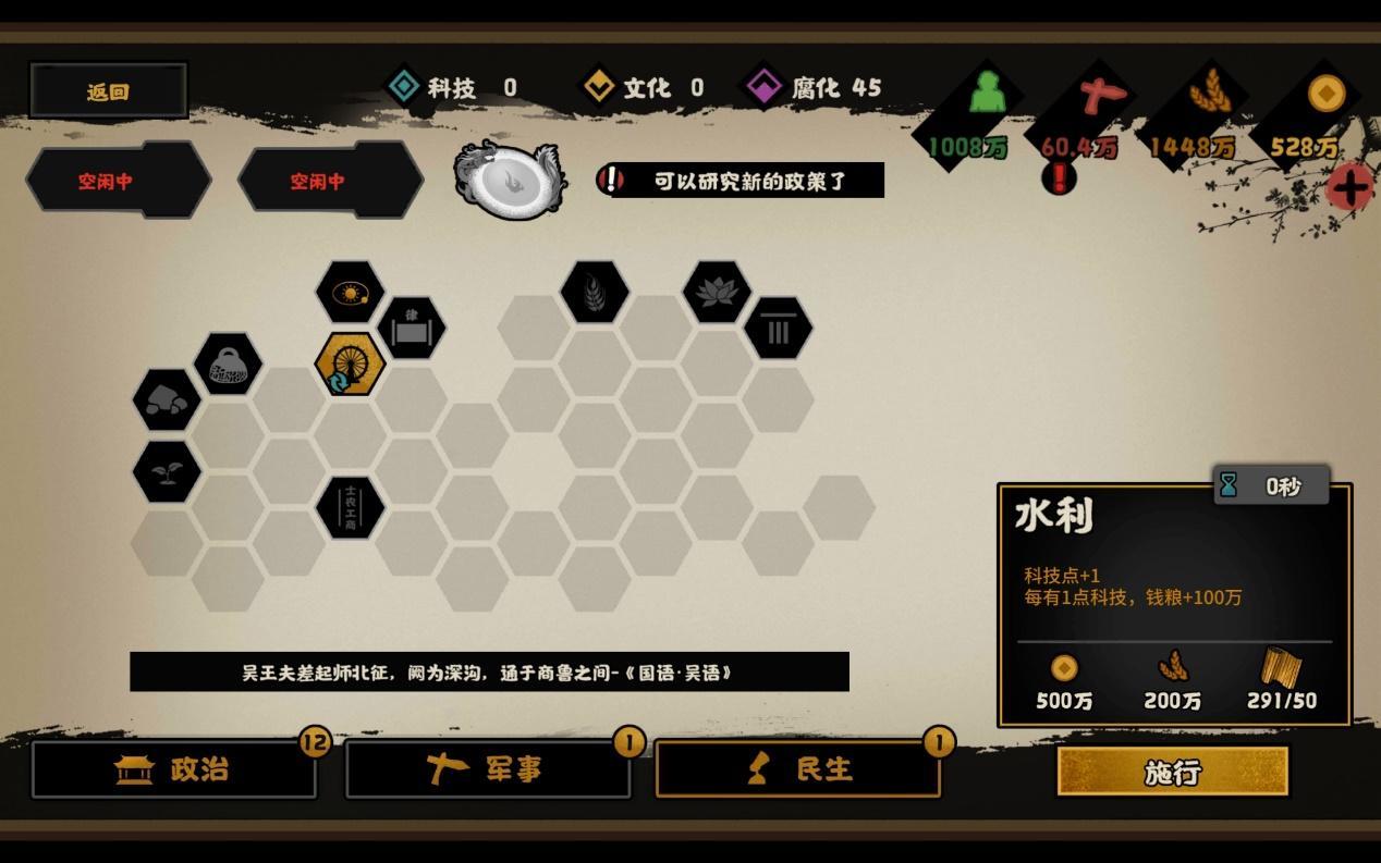 零年扫六合！ 2、本文以横扫六合为目的 街拍潮牌推荐（无悔华夏横扫六合如何三星通关？无悔华夏横扫六合三星通关攻略）