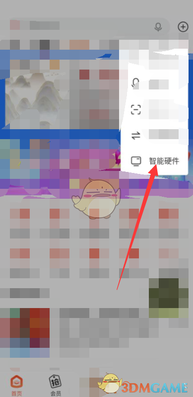 下面小编就为大家带来了喜马拉雅设备管理功能的位置介绍哪种潮牌品牌比较好看？（喜马拉雅设备管理在哪？喜马拉雅设备管理功能位置）