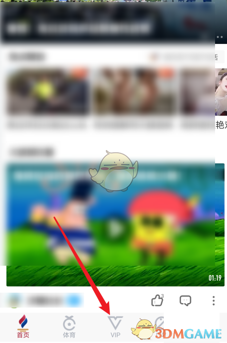 那么如果我们想要赠送好友通看券该怎么弄呢？下面小编就为大家带来了咪咕视频赠送好友通看券的方法介绍 2022冬季潮牌新款推荐（咪咕视频怎么送好友通看券?咪咕视频赠送好友通看券方法）