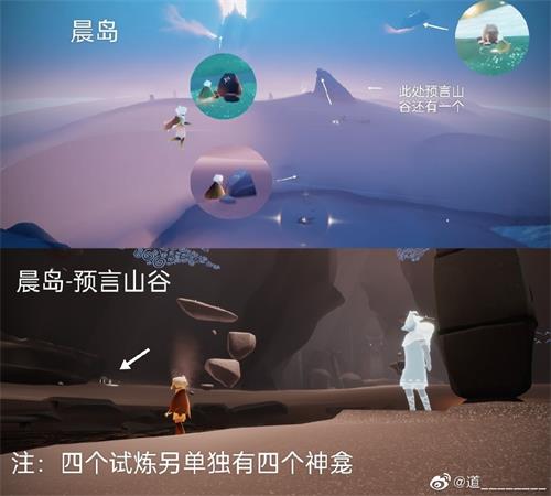 除非自己确认要开 2022冬季潮牌新款推荐（光遇神龛在哪?欧若拉季神龛位置大全）