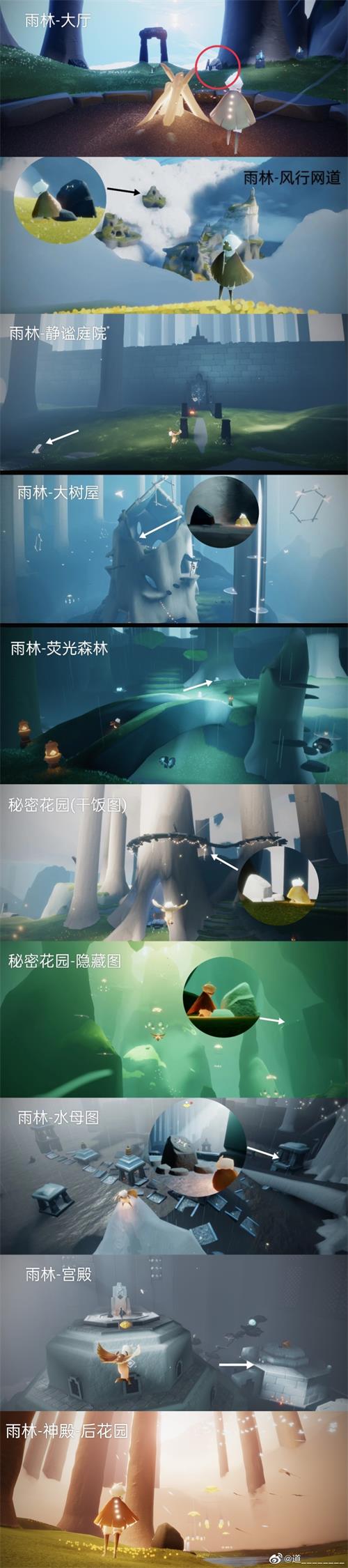 除非自己确认要开 2022冬季潮牌新款推荐（光遇神龛在哪?欧若拉季神龛位置大全）