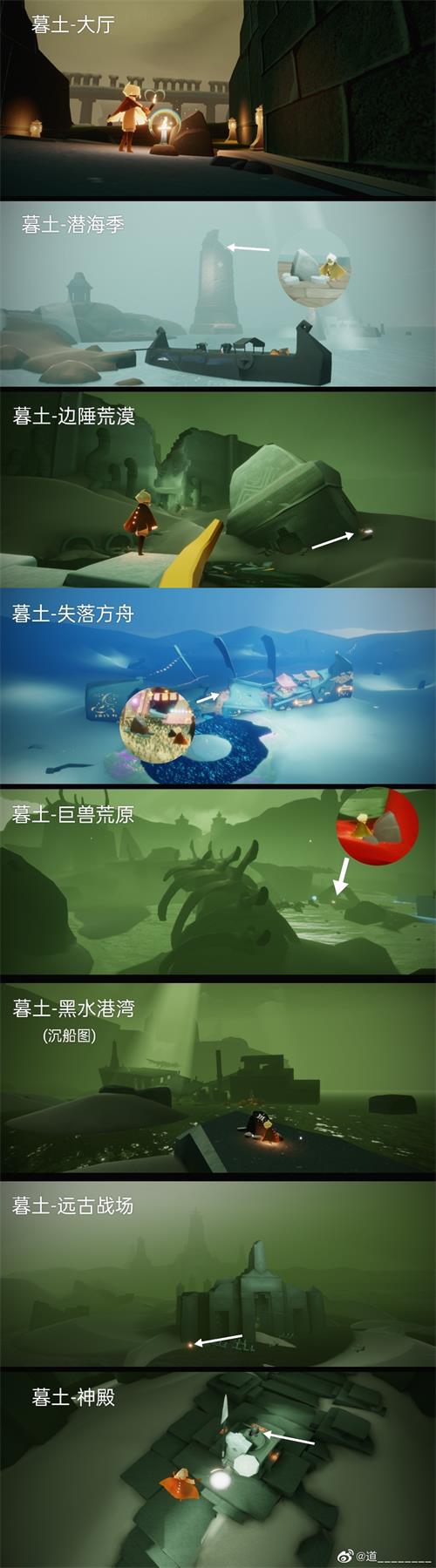 除非自己确认要开 2022冬季潮牌新款推荐（光遇神龛在哪?欧若拉季神龛位置大全）