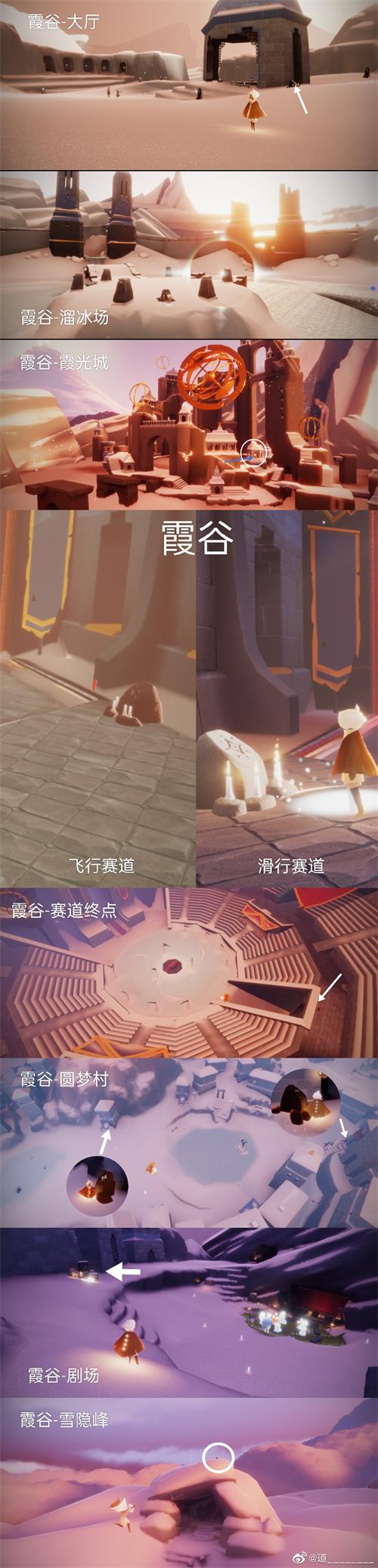 除非自己确认要开 2022冬季潮牌新款推荐（光遇神龛在哪?欧若拉季神龛位置大全）