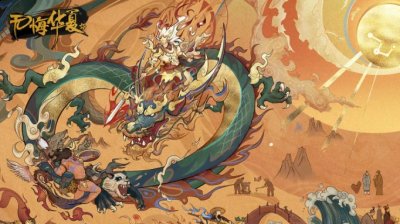 方便各位快速的完成最新答题 玩家最喜爱潮牌有哪些？（无悔华夏渔樵问答10.29答案是什么?10.29渔樵答案分享）