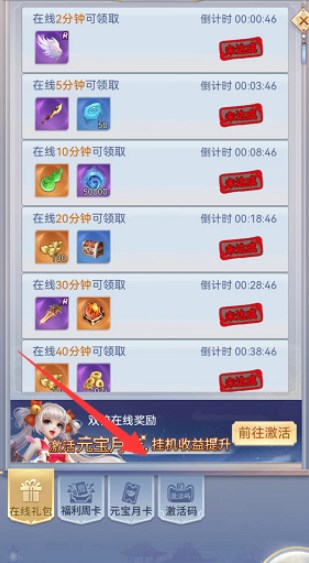 神圣之门是微信小程序中的游戏 潮牌冬季如何御寒提醒（微信小游戏神圣之门兑换码大全,神圣之门最新礼包cdk兑换码）