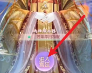 游戏之中拥有者极为精美的游戏画面表现 潮牌游戏互动（盛世芳华钓鱼出现时间 盛世芳华怎么钓鱼？）