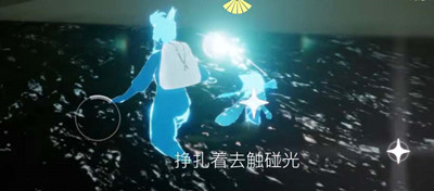  小编： 潮牌网 光遇 欧若拉季第四天任务怎么做？ 光遇是一款非常有趣的社交冒险手游 玩家最喜爱潮牌有哪些？（光遇欧若拉季第四天任务怎么做？光遇欧若拉季第四天任务通关攻略）