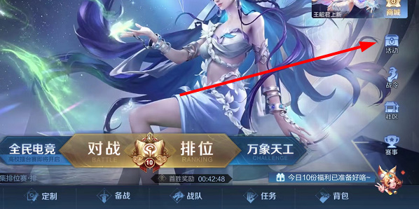 不知道屏幕前的各位是否清楚了呢？更多精彩资讯就在3366网 2022冬季潮牌新款推荐（王者荣耀七周年限定拖尾怎么获得？王者荣耀七周年限定拖尾获得方法）