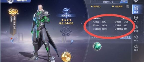 就要介绍这个啦 2022冬季潮牌新款推荐（斗罗大陆魂师对决独孤博怎么加点?魂师对决斗罗大陆魂师对决孤独博怎么加点的方法）