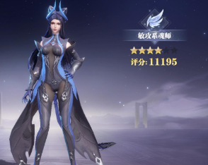 让玩家体验更多与小伙伴团战的畅快魂师大乱斗！那可能有一部分玩家会问了 街拍潮牌推荐（斗罗大陆魂师对决加点攻略？魂师对决斗罗大陆加点有什么技巧思路）