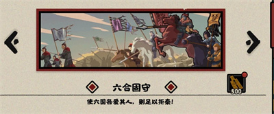  小编： 潮牌网 无悔华夏横扫六合全结局达成条件是什么？ 无悔华夏是一款非常精彩的角色扮演类手游 2022冬季潮牌新款推荐（无悔华夏横扫六合全结局达成条件是什么？无悔华夏横扫六合）