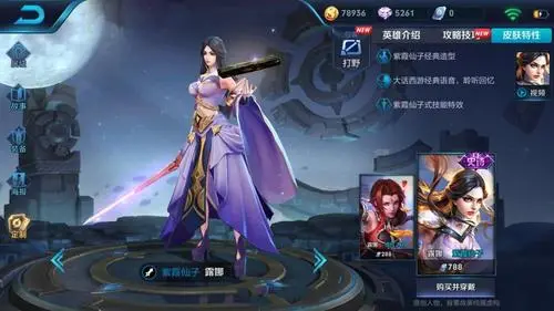 再加上露娜走中路 潮牌冬季如何御寒提醒（王者荣耀aov露娜是哪个英雄？王者荣耀露娜是什么位置）