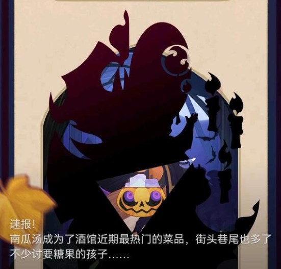 剑与远征万圣节皮肤怎么获得？剑与远征万圣节皮肤获取方法分享 街拍潮牌推荐（剑与远征万圣节皮肤怎么获得？剑与远征万圣节皮肤获取方法分享）