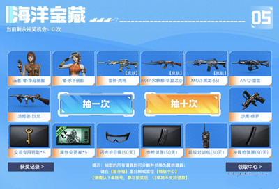  活动内容： 1、购买CF周边 潮牌游戏互动（CF零手办抽奖活动有什么？CF零手办抽奖活动一览）