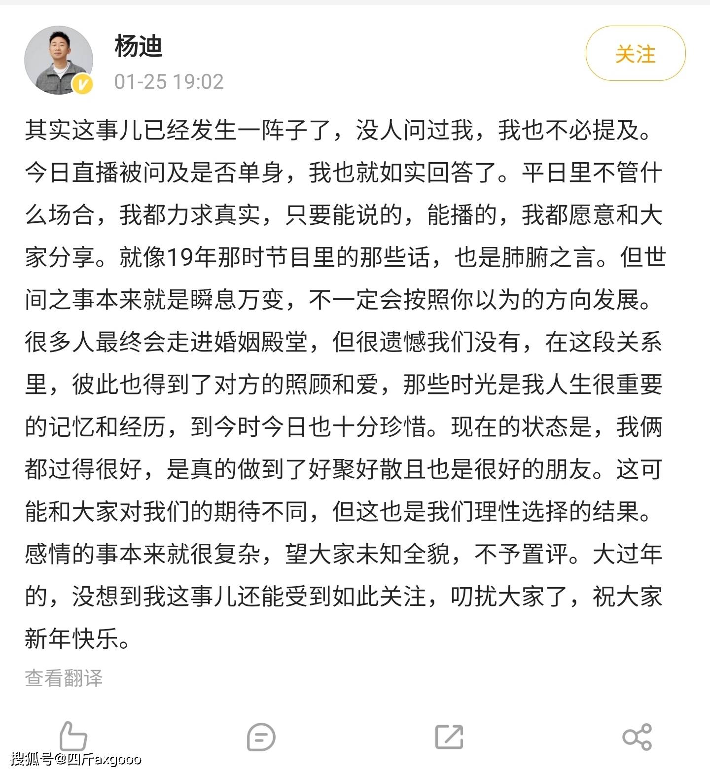 恋爱和分手都是非常正常的事情哪种潮牌品牌比较好看？（杨迪和自己相恋十几年的素人女友分手被粉丝开骂忘恩负义）