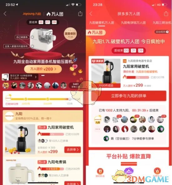 拼多多万人团怎么退款？万人团可以退款吗？ 潮牌冬季如何御寒提醒（拼多多万人团怎么退款？万人团可以退款吗？）