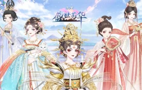 从出生开始培养 潮牌冬季如何御寒提醒（盛世芳华最佳五系？盛世芳华3+2阵容推荐）