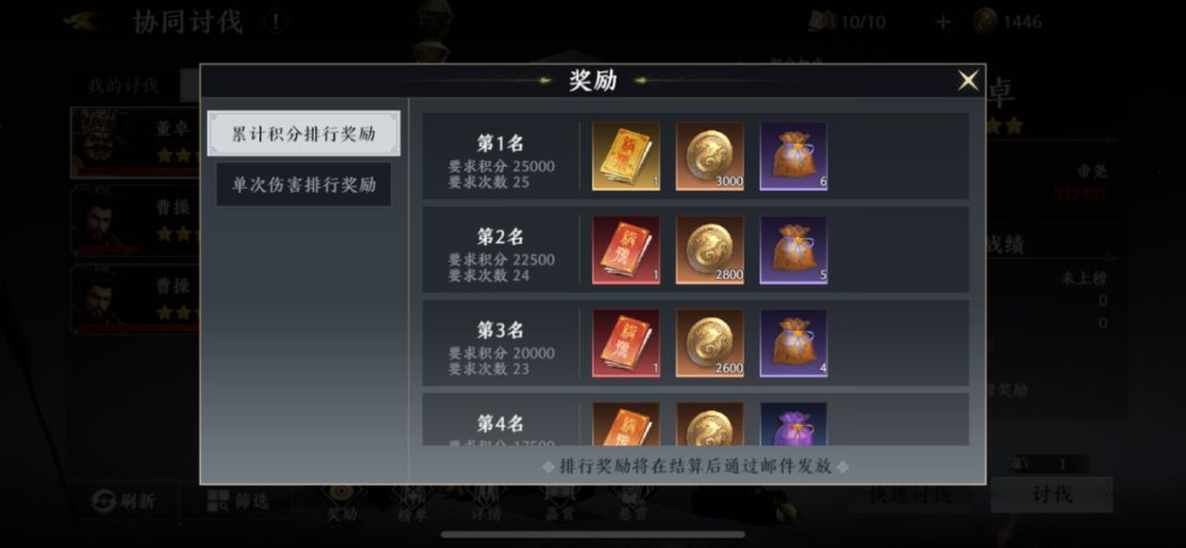 当然奖励也会越多 潮牌冬季如何御寒提醒（极无双2金将关羽活动怎么玩？极无双2金将关羽活动攻略）
