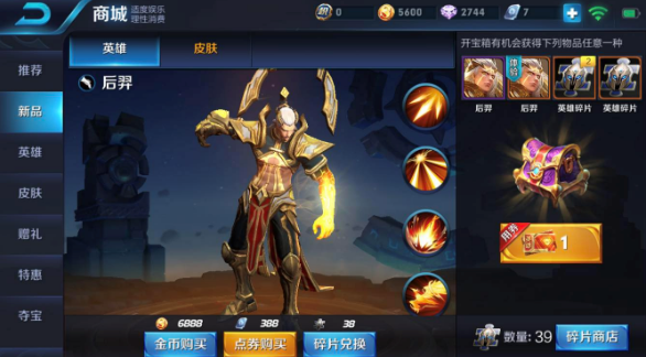 王者荣耀一眼就心动的王者id,王者荣耀一眼就心动的王者id昵称 潮牌冬季如何御寒提醒（王者荣耀一眼就心动的王者id,王者荣耀一眼就心动的王者id昵称）