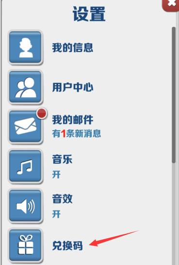 地铁跑酷app中畅快动听的打击感音乐哪种潮牌品牌比较好看？（地铁跑酷十万金币兑换码2022？地铁跑酷兑换码使用方法）
