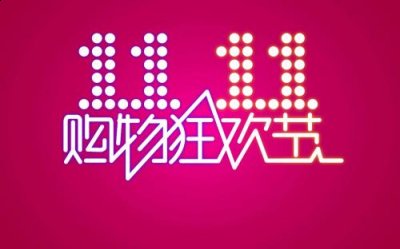 每位用户(如符合果仓达到3级条件的)可邀请最多4位队员组成队伍 玩家最喜爱潮牌有哪些？（淘宝2022双11喵果总动员组队玩法一览）